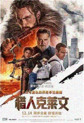 绵贯樱哉 角色立绘