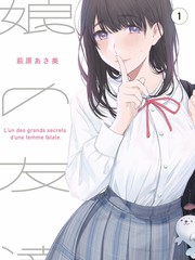 车守灯 角色立绘